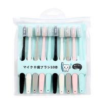 High-Grade Bamboo Charcoal Soft-Bristle Toothbrush Set for Students white