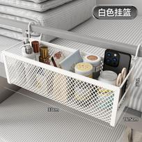 Dormitory Bedside Hanging Basket, Bedside Storage Rack, Bedside Storage Basket One Size