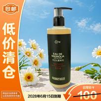 Frederic Malle Magnolia Blossom Hand Soap