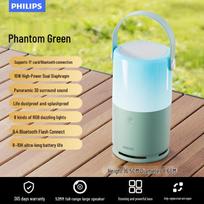 Philips Portable Outdoor Bluetooth Speaker CN plug (adapter included)