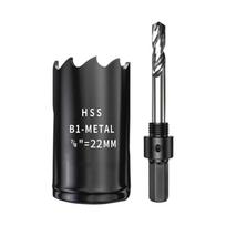20-30mm M42 Bimetal Hole Saw Cutter Drill Bit For Metal Pipes With High Wear Resistance And Smooth Drilling Performances