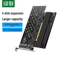 UGREEN PCIe x16 to 4-Bay M.2 NVMe SSD Expansion Card