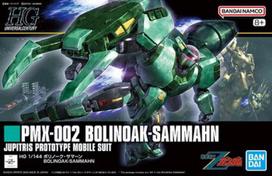 HGUC 1/144 PMX-002 BOLINOAK-SAMMAHN