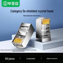 BIAZE Engineering Grade Cat5e Shielded RJ45 Network Connectors