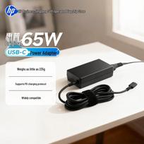 HP 65W Type-C Portable Laptop Charger