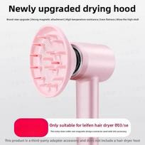 new For laifen hair dryer curly hair drying hood styling air nozzle LF03/SE 2nd generation laifen K