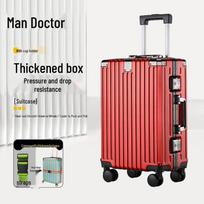 Man Boshi Vertical Stripe PC Luggage 24 inches