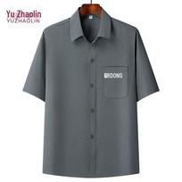 YUZHAOLIN Men's Summer Short-Sleeve Casual Shirt 43/185