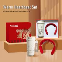 Misida Neck Massager & Coffee Cup Gift Set CN plug (adapter included)