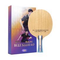 Professional W81 SADC Ping Pong Blade 7Ply High Control Dynamic Balance Carbon Table Tennis Racket Blade For Multi-tempo Attack