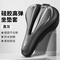 Universal Mountain Bike Saddle Cover Merida Challenger 600 700 SL1 SL7 Gel Cushion Anti-Slip Breathable Seat Pad One Size