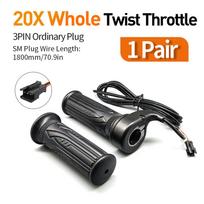 12V-72V WUXING 20X Pilno posūkio akceleratorius Elektrinio dviračio dešinė rankena 3 kontaktų SM/Atsparus vandeniui kištukas Brushless variklio dviratis black