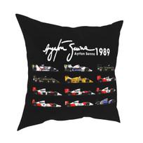 Visi automobiliai Ayton Senna Formulės 1 lenktyninis automobilis F1.png Pagalvės užvalkalas Minkštas poliesterinis pagalvėlės užvalkalas Dekoratyvinis pagalvės užvalkalas Namams 18'' 30x30cm