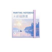 Travel Watercolor Set with Watercolor Sketchbook and Paint Palette Watercolour Journal with 50 Shees 300GSM Paper