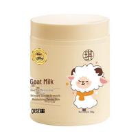 Goat Milk & Horse Oil Moisturizing Hand Lotion - Anti-Dryness & Roughness, Perfect for Autumn/Winter Body Care