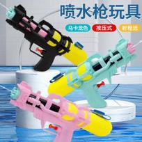 25*14CM Kids Water Guns for Kids High Capacity Big Size Range Summer Water Toys Gun for Boys Girls and Adults Outdoor Pool Gift