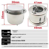 Universal Rice Cooker Thermostat: 135-170°C Temperature Limiter Magnet Steel Sensor