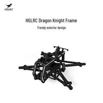 HGLRC Draknight FPV Drone Frame (CN version)