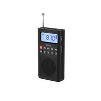 Hoco HI51 3in1 model with FM/AM radio / Bluetooth 5.3 / MP3 playback from a TF card
