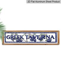 Dekoratyvinis aliuminio ženklas, su graikiška Santorini tema, tinkamas įvairioms erdvėms, tokioms kaip namai, veranda, virtuvė, kavinė, garažas, sodas ir 40cm x 10cm blue