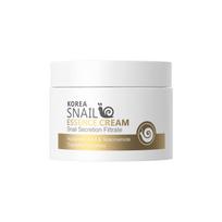 LAIKOU sraigių esencijos veido kremas nuo raukšlių, stabdantis senėjimą, drėkinantis atstatymas (25 g) 25g