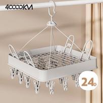 40,000 KM Socks Drying Rack Household Balcony Storage Multi-Functional Underwear Clips Windproof Clothes Hanger