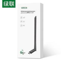 UGREEN AC650 Dual-Band USB WiFi Adapter (CN version)