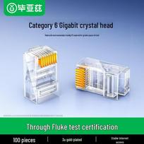 BIAZE Cat6 RJ45 Gigabit Network Connectors (100-Pack)