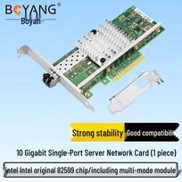 BOYANG 10G SFP+ Fiber Network Adapter