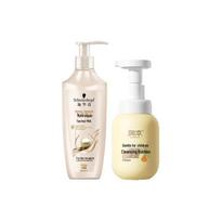 Schwarzkopf Hair Repair Conditioner & Cleansing Foam Bundle