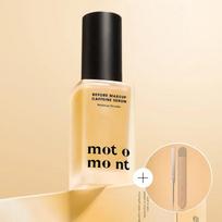 Before Makeup Caffeine Serum _ 30ml