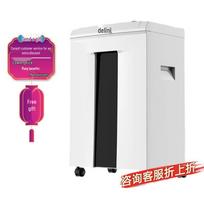 Deli 5-Level Security Commercial Paper Shredder CN plug (adapter included)