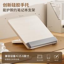 Hot Selling Portable Wooden Desktop Stand Adjustable Hands-Free Book Holder for Tablets Hand-Drawn Textbooks Cookbooks Other