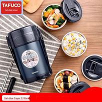 TAFUCO 304 Stainless Steel Insulated Lunch Box
