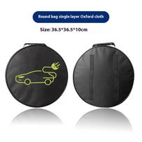 Electric Car Charger Plugs Storage Carry Bag EV Car Charging Cable Sockets Waterproof Fire Retardant Equipment Container A1
