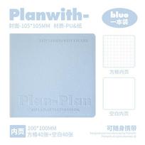 Planwith Friends Program CUBE Square Soft Leather Book, Portable Pu Leather Pocket Book Travel Seal Book Notebook