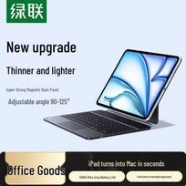 UGREEN Magnetic Keyboard Case for iPad Pro/Air juoda