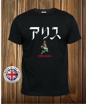 Alice in Borderland Joker T-Shirt: Japanese Sci-Fi Series S