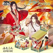 Genuine Tian Guan Ci Fu Card A Thousand Lanterns Illuminate The Return Chapter Animation Peripheral Collection Cards Toys Gifts