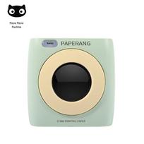 Meow Meow P2 HD Portable Mini Printer CN plug (adapter included)