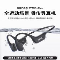 Saina IP68 Waterproof Bone Conduction AI Translator Sports Headset