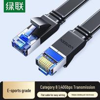 UGREEN CAT8 Pure Copper Shielded Gaming Ethernet Cable