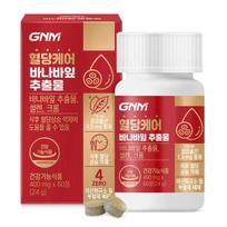 GNM kraujo cukraus priežiūra Banabos lapų ekstraktas 60 tablečių 1 dėžutė (bendras tiekimas 2 mėn) 1 bottle of banaba leaf extract