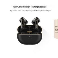 Huawei FreeBuds Pro 4 Wireless Bluetooth Earbuds