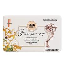 Foretty Botanical Goat Milk & Honeysuckle Soap