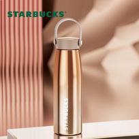 Starbucks Insulated Travel Mug