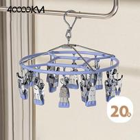 Siwangongli Sock Drying Rack, Plastic-Coated Clothes Hanger, Balcony Home Use, with Multiple Clips, Multifunctional Underwear Hanger, 20 Clips