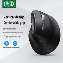 UGREEN Ergonomic Dual-Mode Vertical Mouse