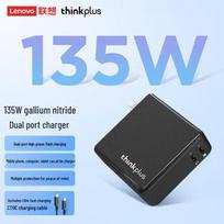 Lenovo thinkplus 135W GaN Dual Type-C Fast Charger