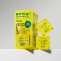 Goodal Green Tangerine Vita C Toning Cleansing Balm Travel Kit [14 Pack]
